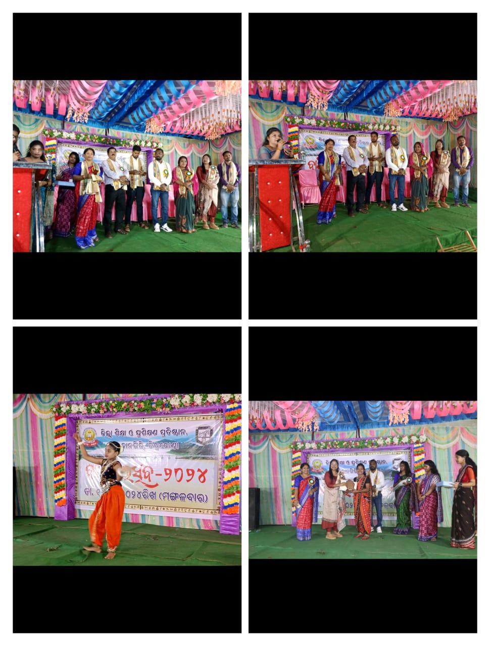 Annual Function