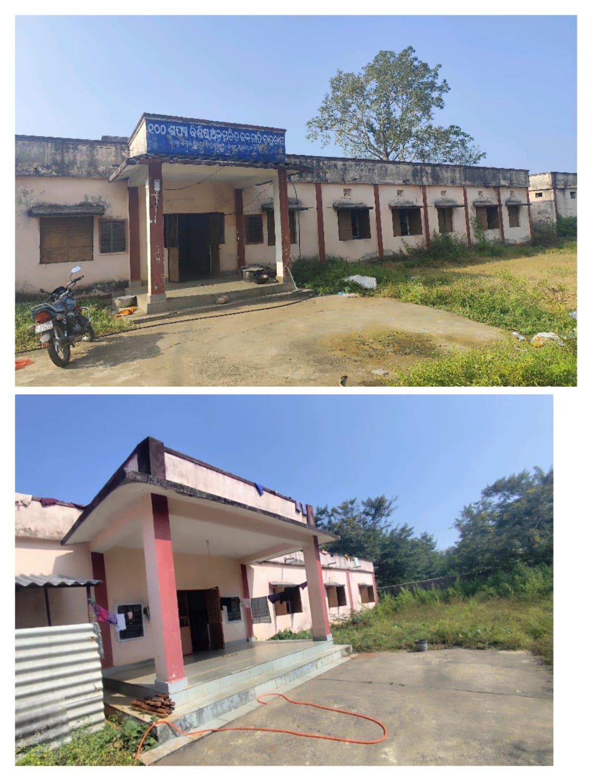 Boys Hostel & Girls Hostel